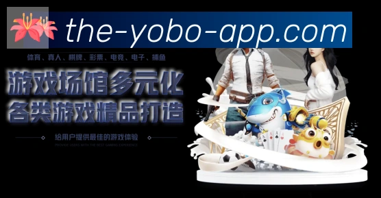 App界面